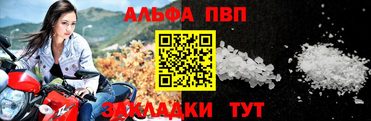 Alfa_PVP СК Грязи