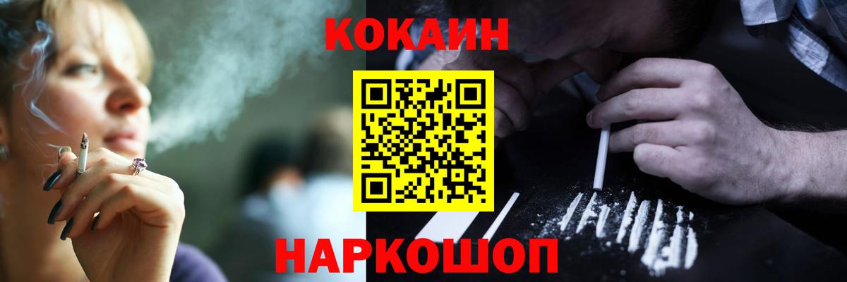 COCAIN Columbia Грязи