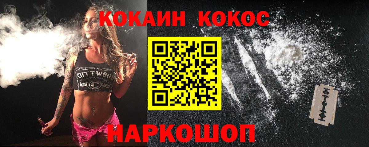 Грязи  КОКАИН  МЕТ  Меф МЯУ МЯУ кристаллы  Амфетамин   Гашиш  Экстази  Вход с VPN  МАРИХУАНА 