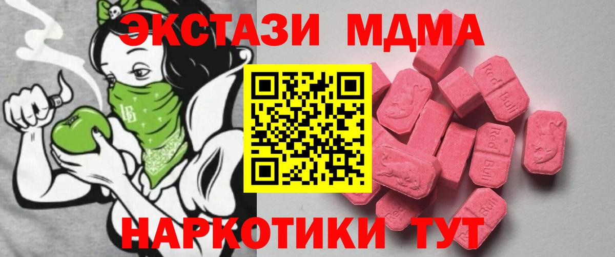 Грязи  Экстази 280мг  ЭКСТАЗИ бентли  Вход с VPN 