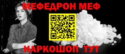 кокаин VHQ Бийск