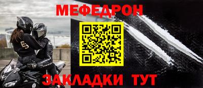 МДПВ Беслан