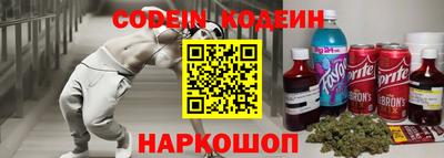 кокаин VHQ Бийск