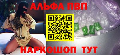 кокаин VHQ Бийск