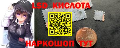 кокаин VHQ Бийск