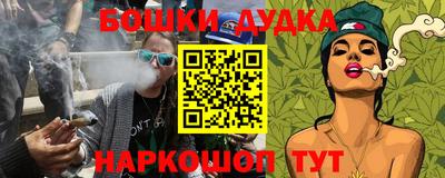 кокаин VHQ Бийск