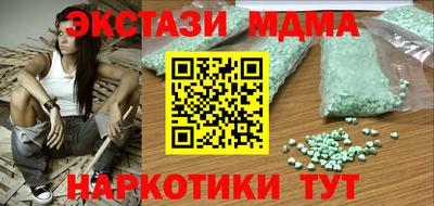 МДПВ Беслан