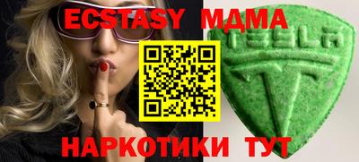 PSILOCYBIN Берёзовский