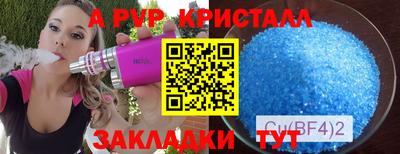 кокаин VHQ Бийск