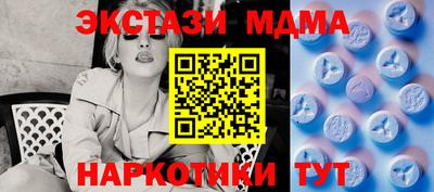 МДПВ Беслан
