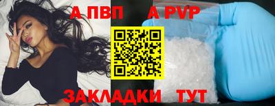 МДПВ Беслан