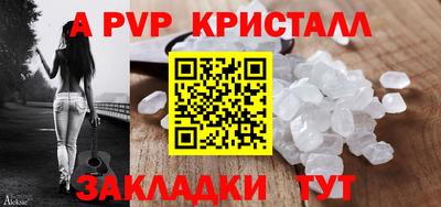 кокаин VHQ Бийск