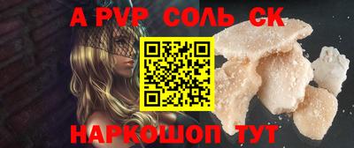 кокаин VHQ Бийск