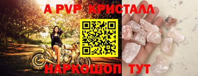 МДПВ Беслан