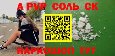 кокаин VHQ Бийск