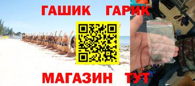 кокаин VHQ Бийск