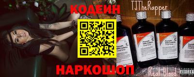кокаин VHQ Бийск