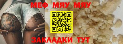 МДПВ Беслан