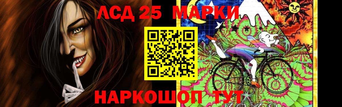 Лсд 25 экстази ecstasy  Вход с VPN  Грязи 