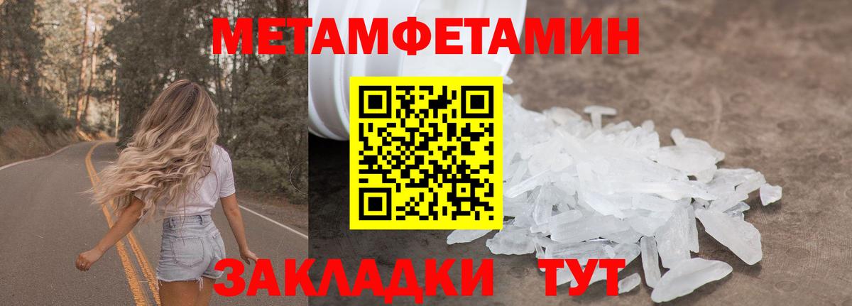 Первитин Декстрометамфетамин 99.9%  Вход с VPN  Первитин Декстрометамфетамин 99.9%  Грязи 