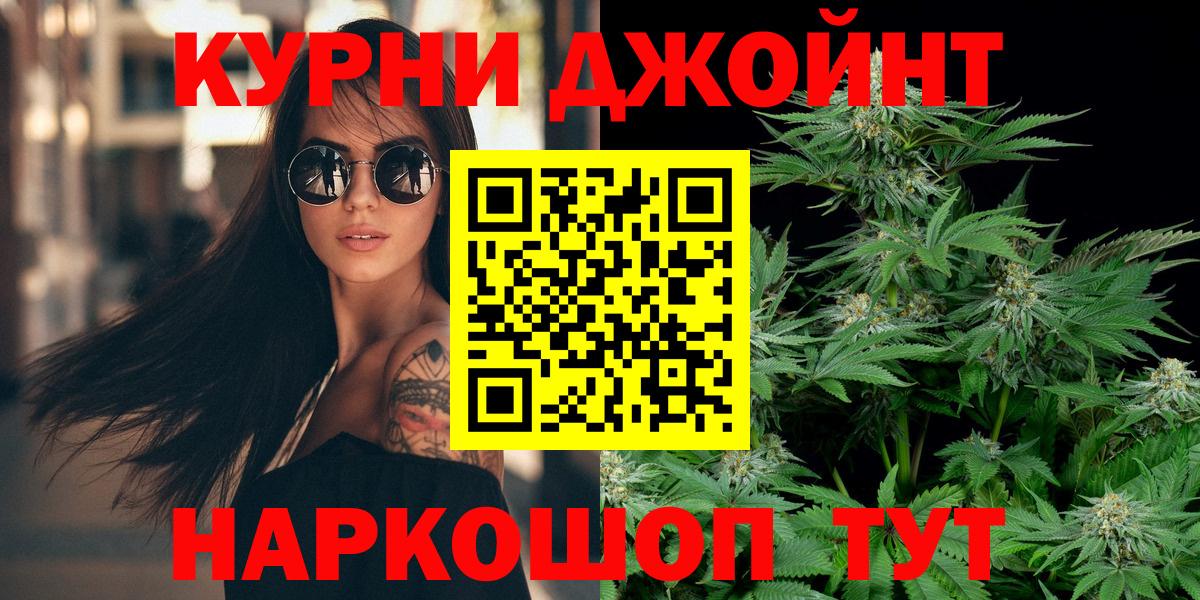 МАРИХУАНА OG Kush  МАРИХУАНА VHQ  Вход с VPN  Грязи  Канабис AK-47 